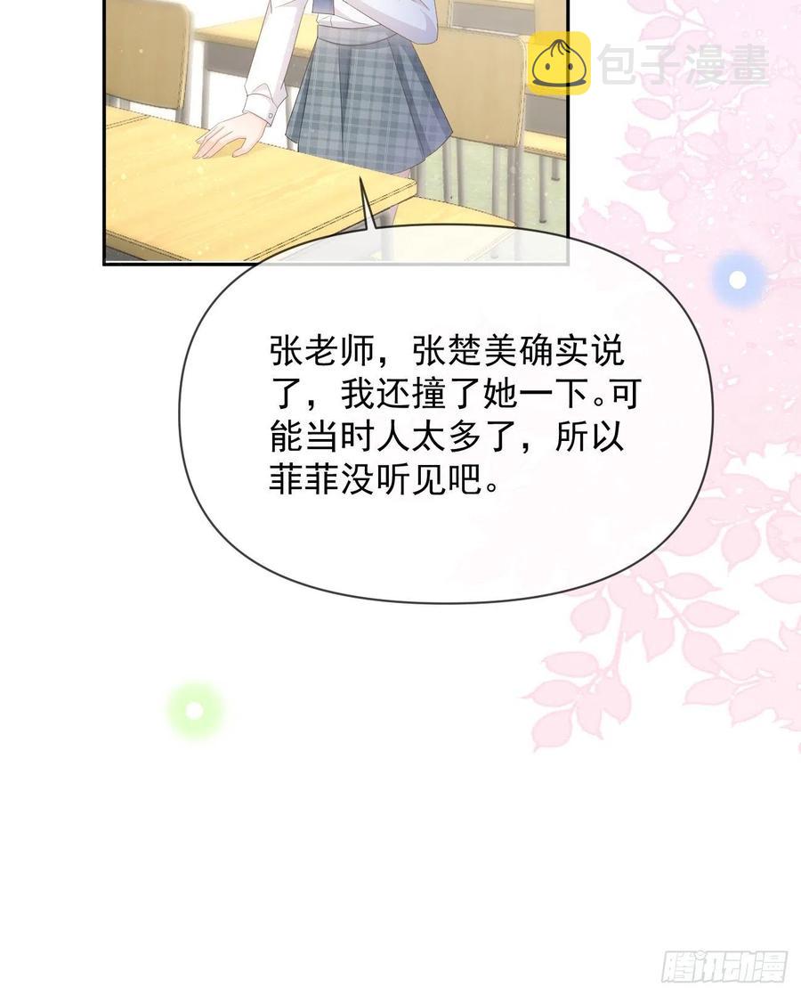 手段升级41