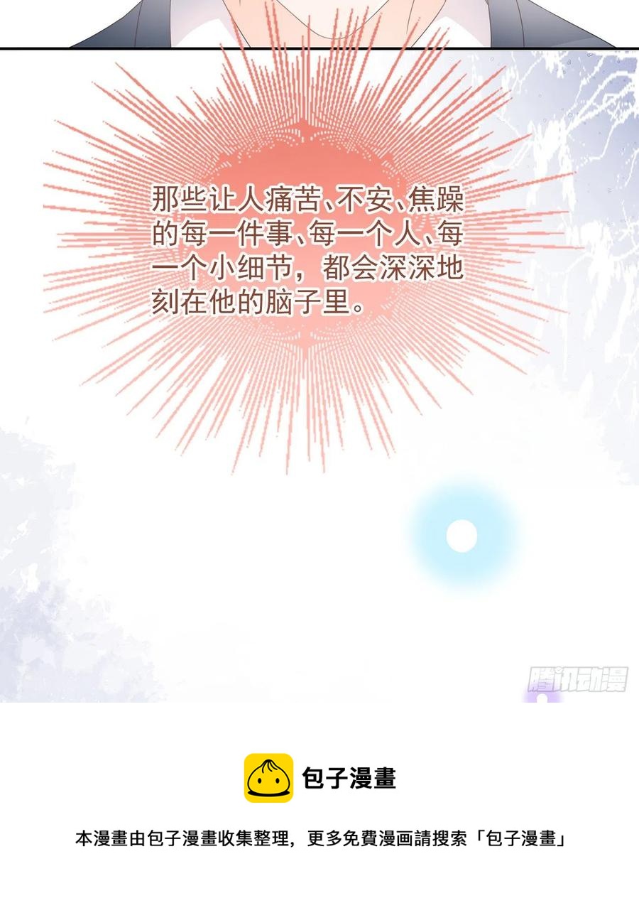 聂宸也，你跟我走40
