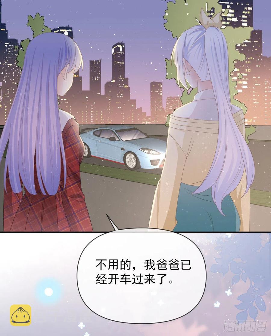 我们是朋友吗？31