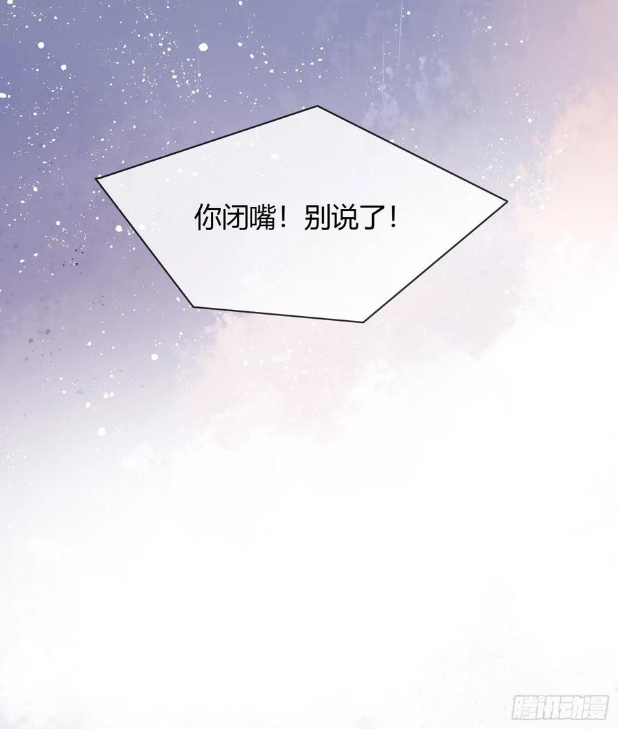 再见少年时（上）47