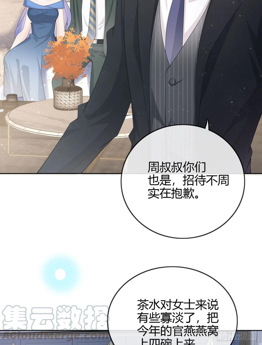 大佬爱当文化人39