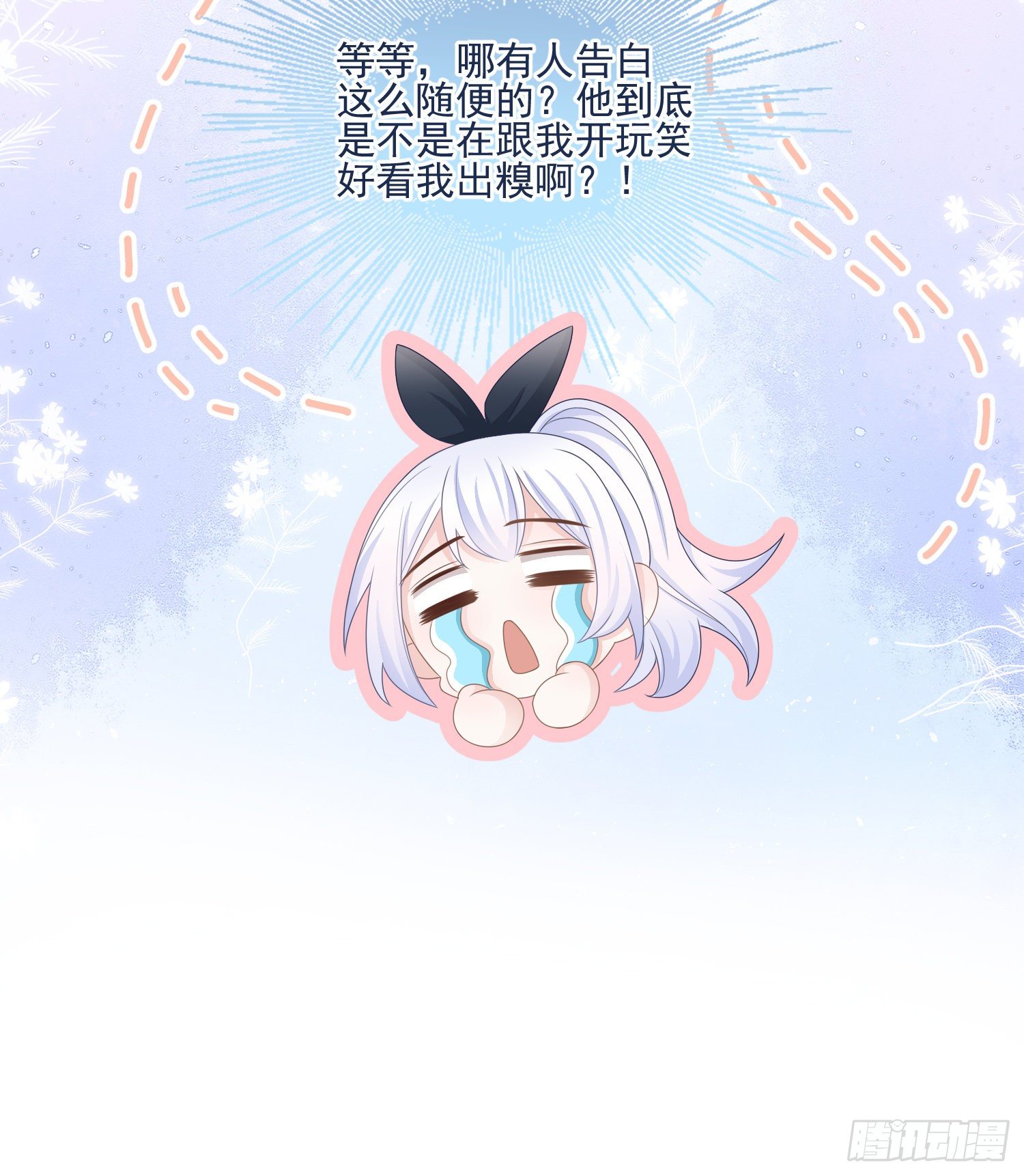 我就是那个意思12