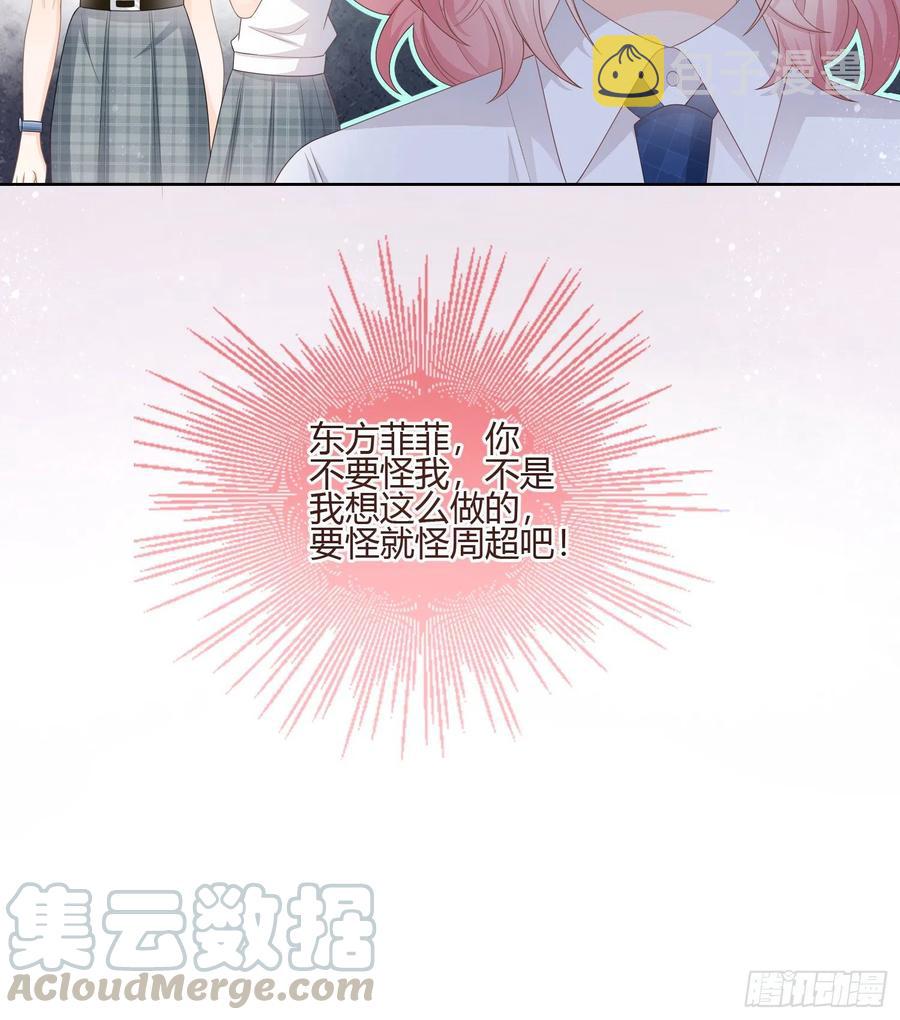 君子不立危墙之下48