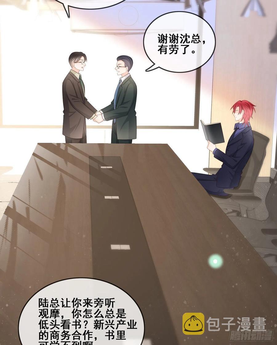 你和我不过是同类人11