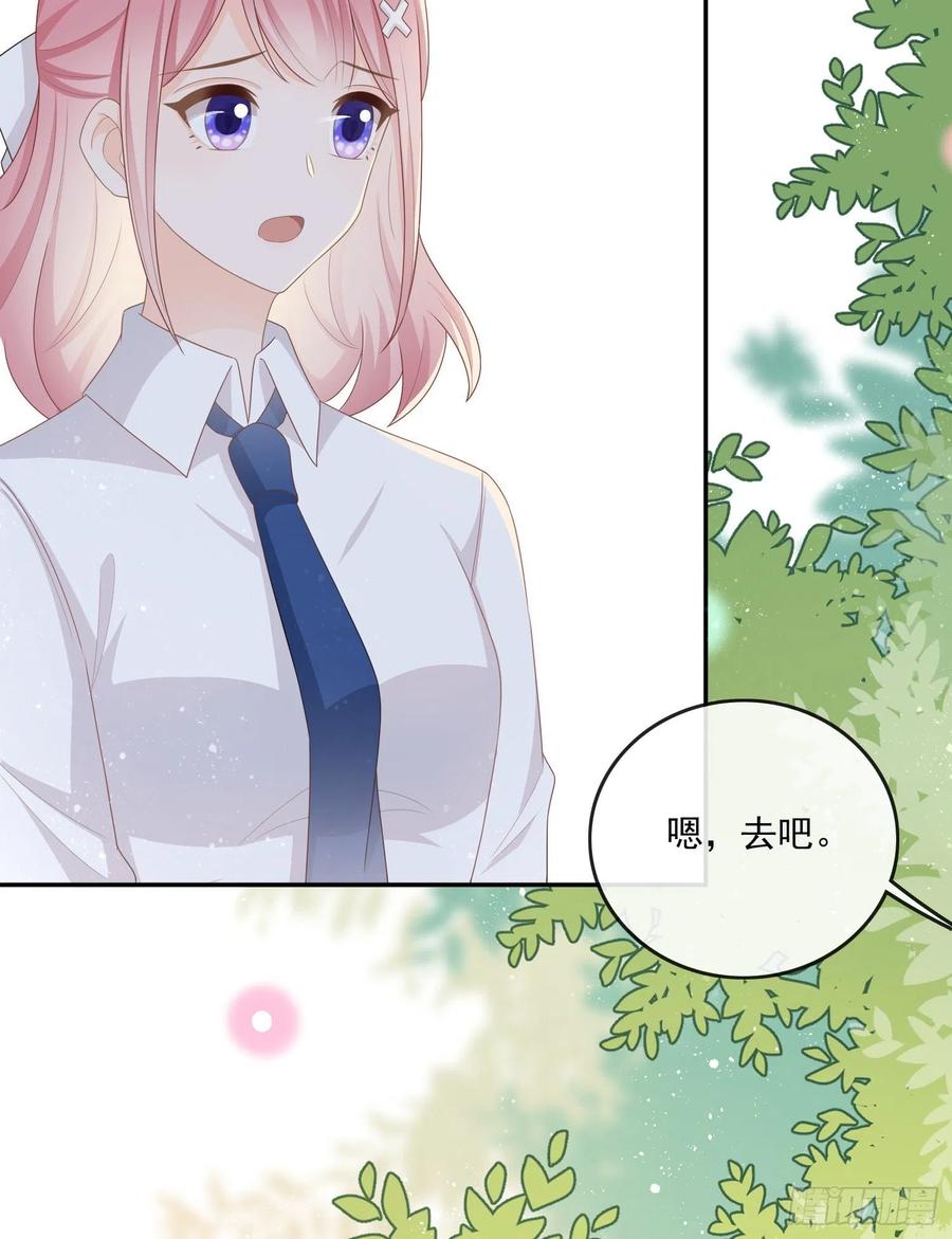 渣男从良54