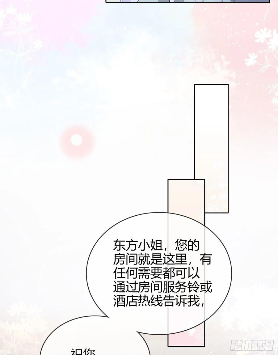 和大佬一起旅行41
