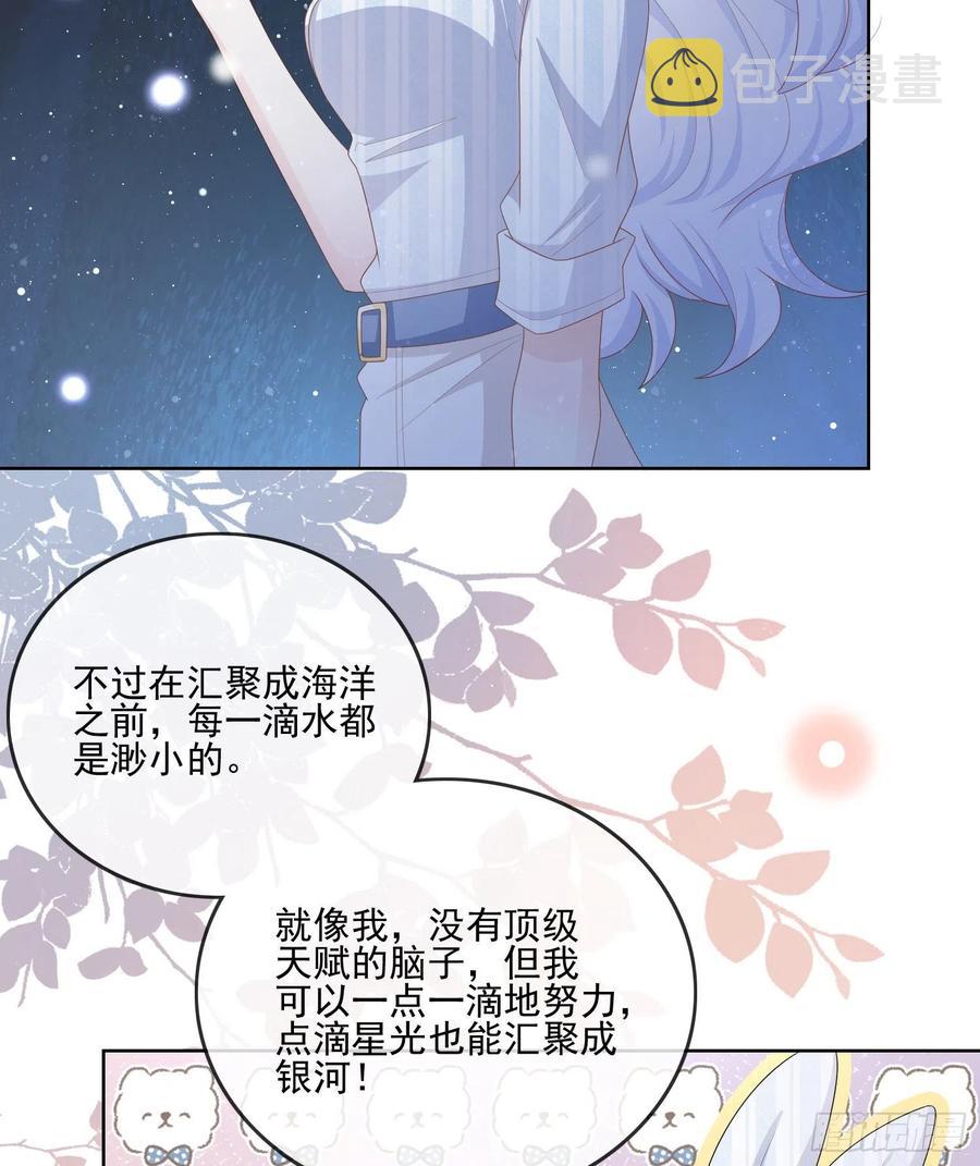 荧惑不惑54