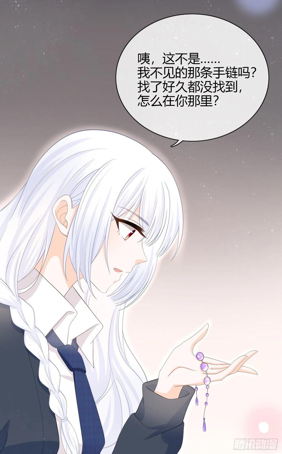 面具下的楚美18