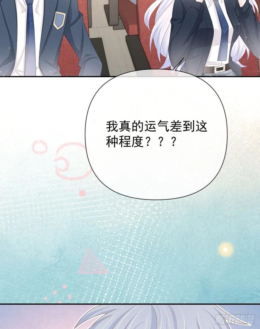 美女哪个班的？74