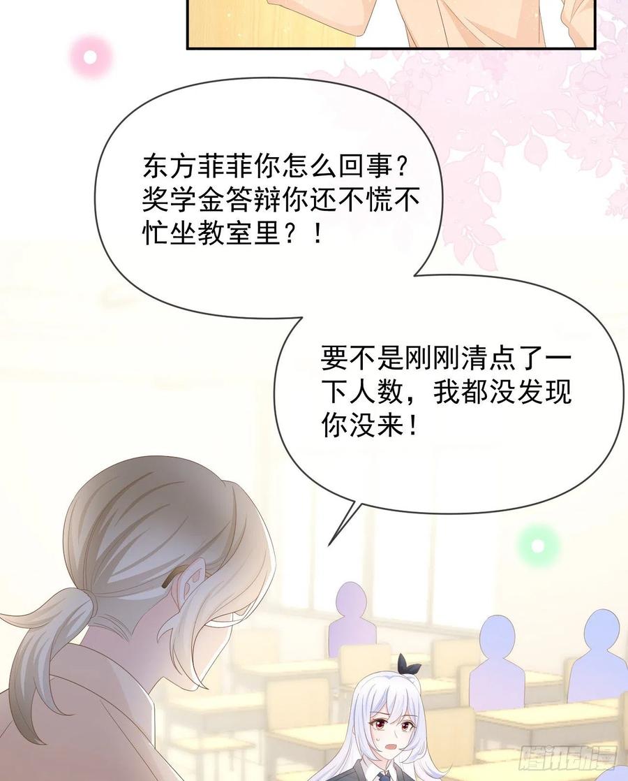 手段升级37