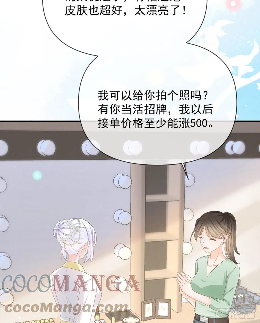 真正的危机45