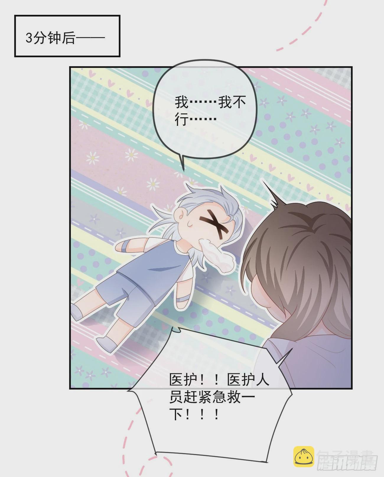 聂神上场36