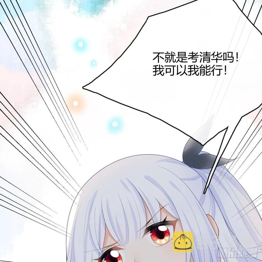 重新做人27