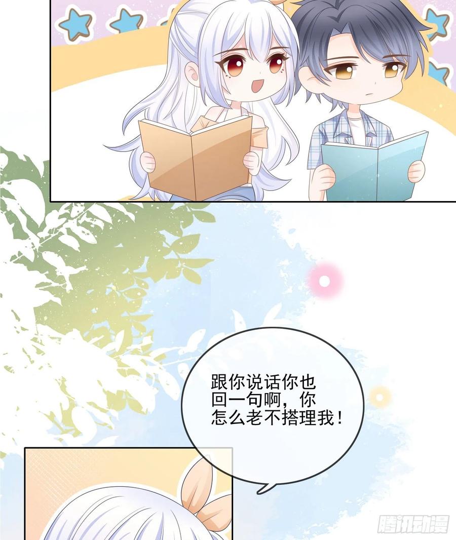 在你心上留下痕迹26