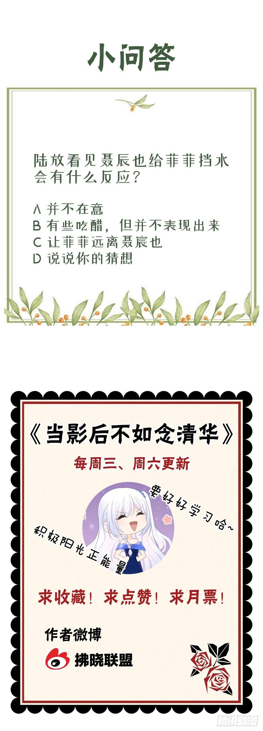 准备好了吗？47