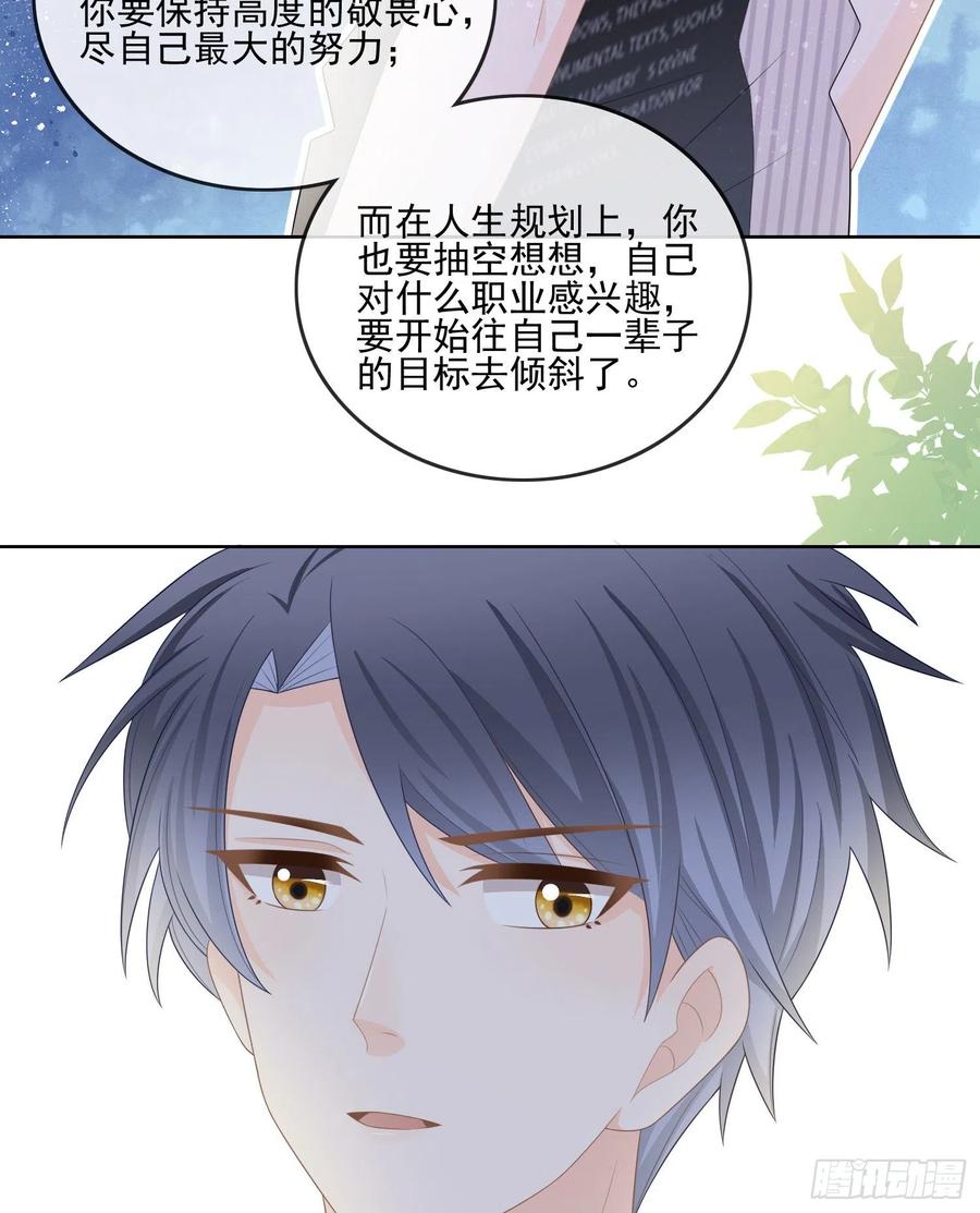 神仙打架，凡人自闭37
