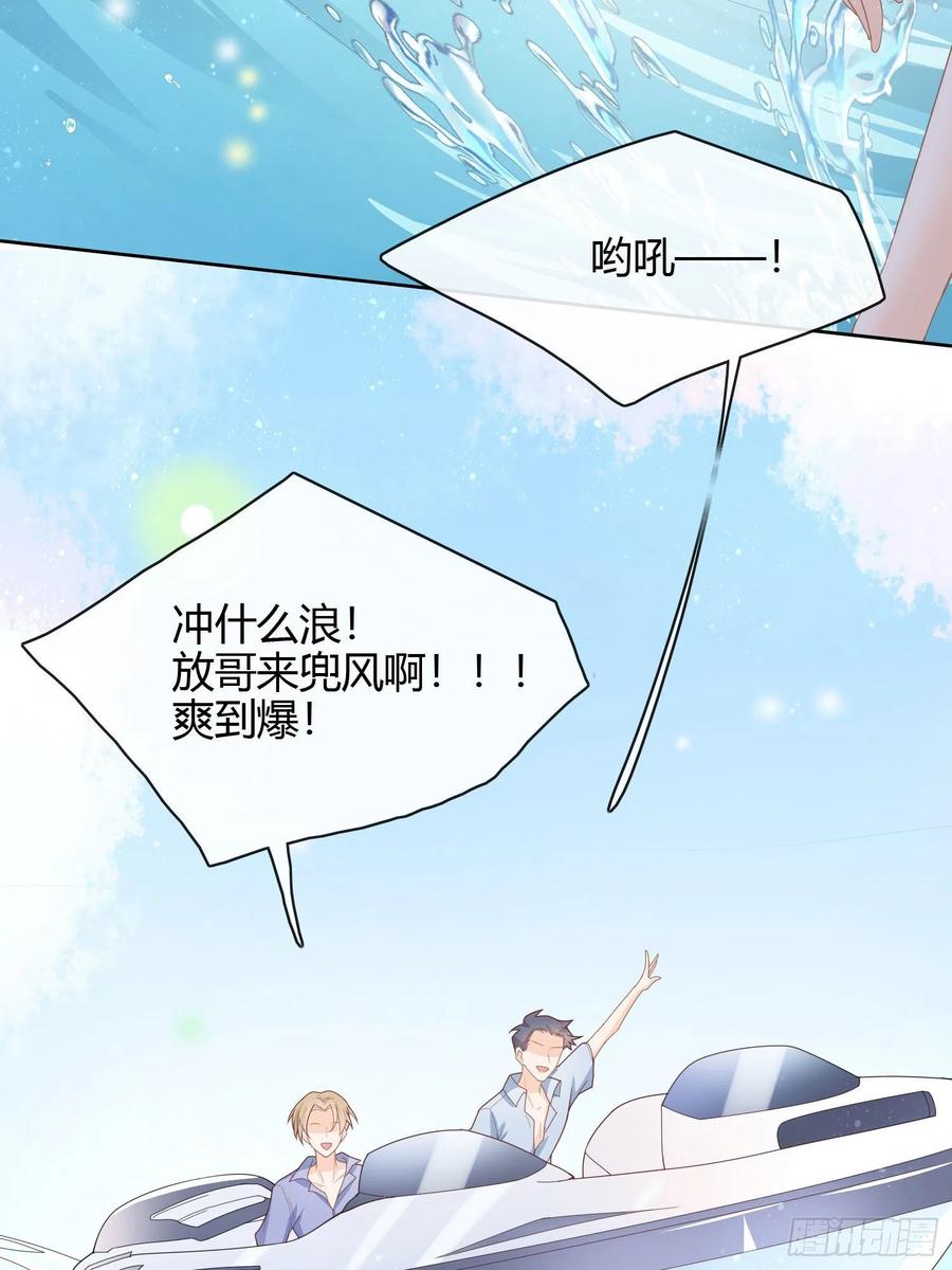 两个都一塌糊涂22
