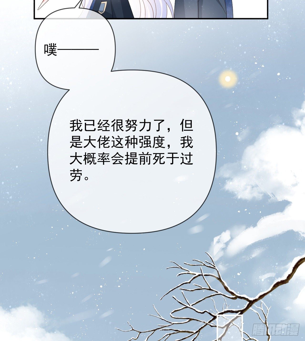 菲菲的优势64