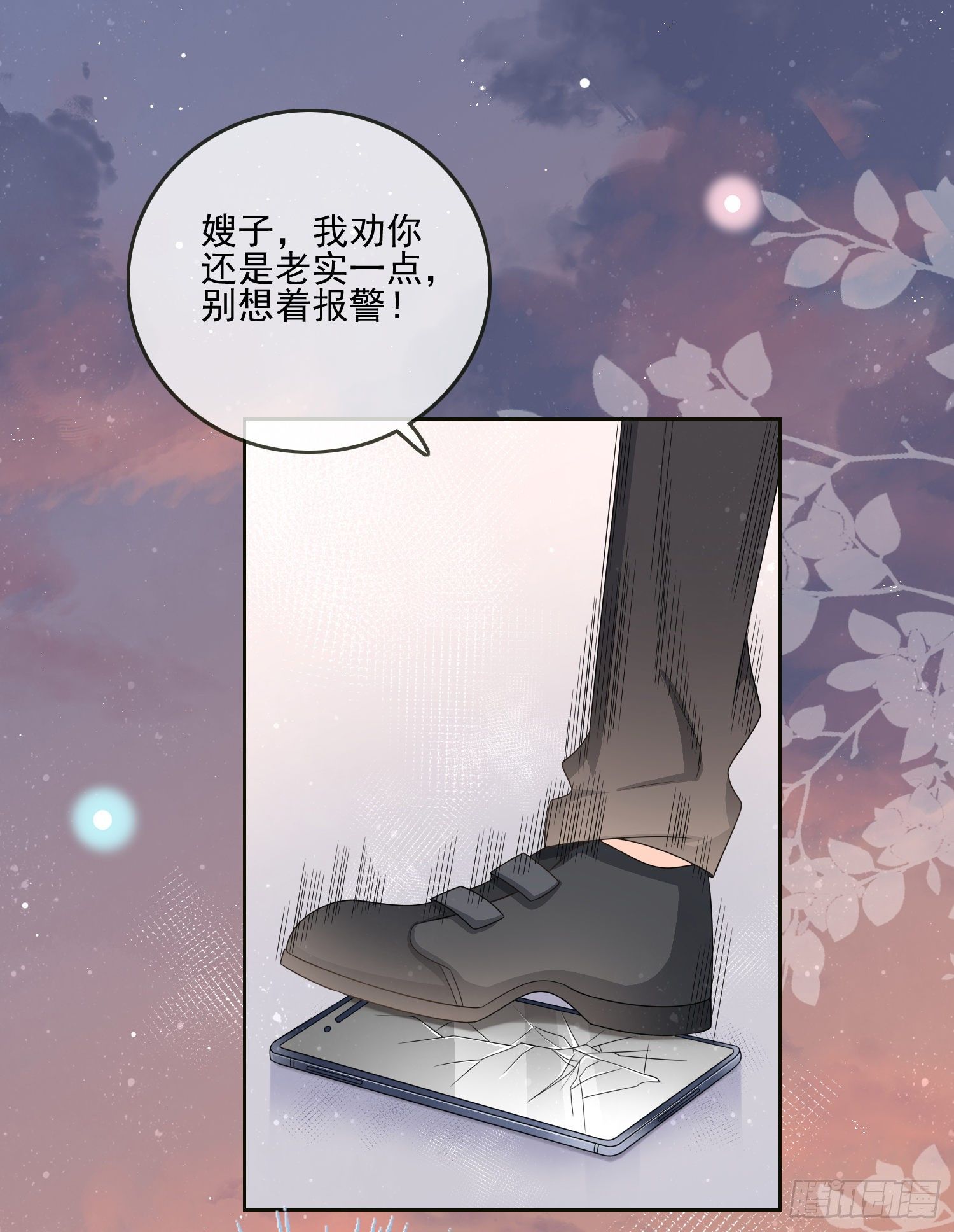 挖墙脚的狗17