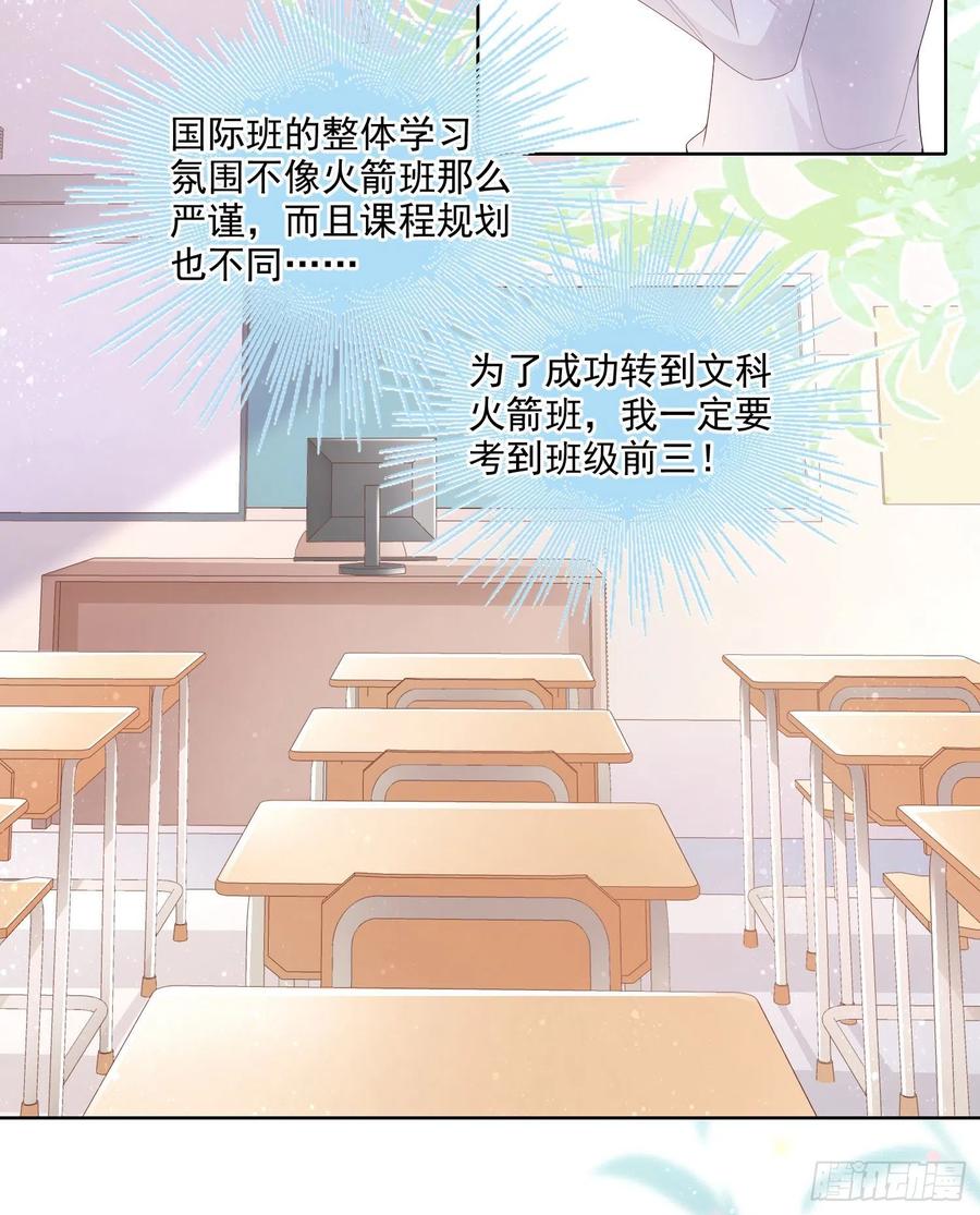 开学考试31
