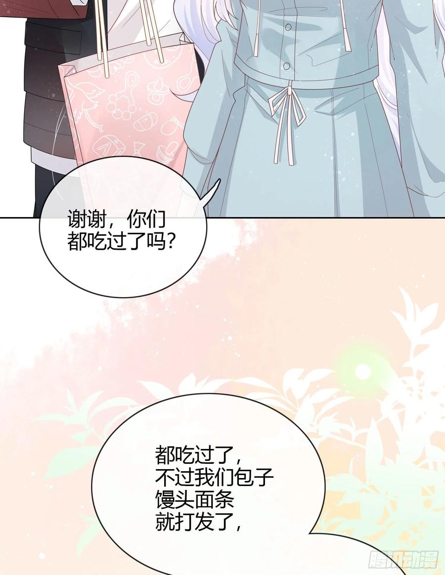 和大佬一起旅行23