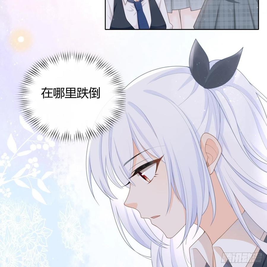 重新做人23