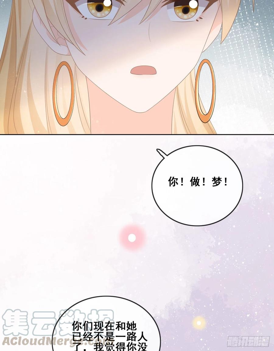 太妹跟班也挑朋友的16