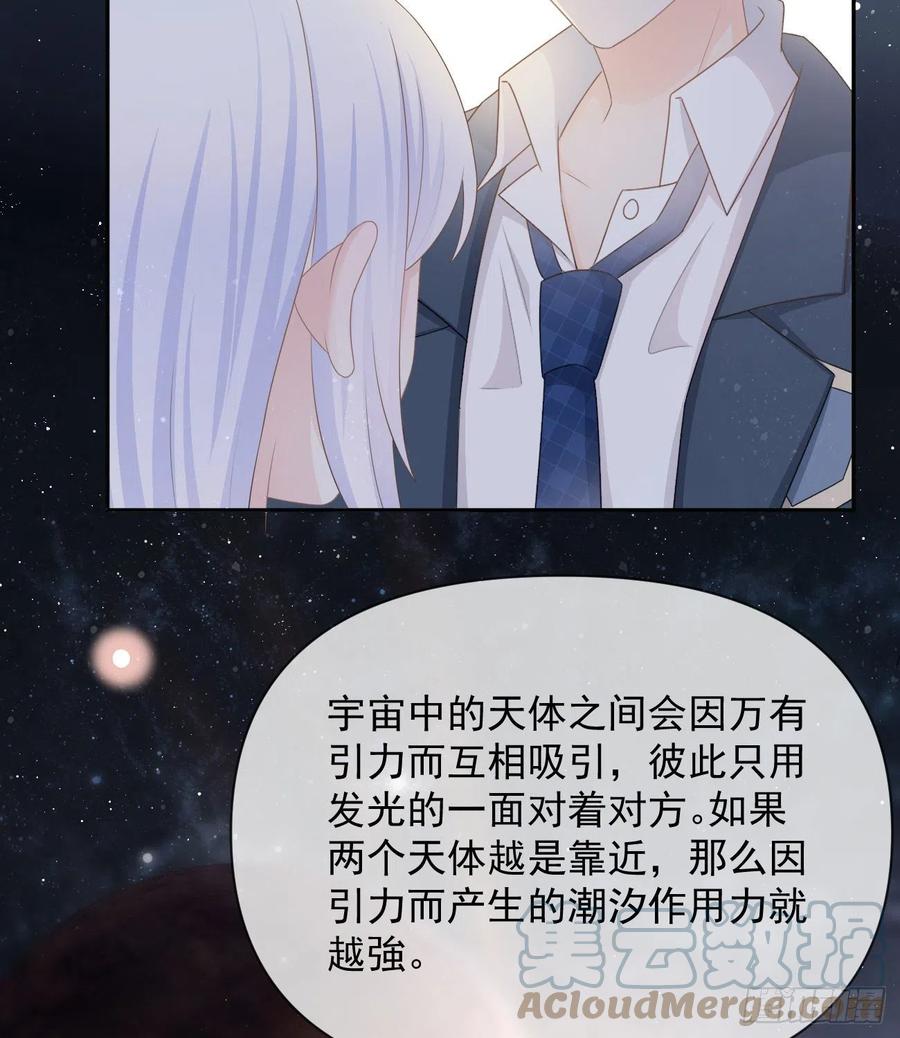 洛希极限21