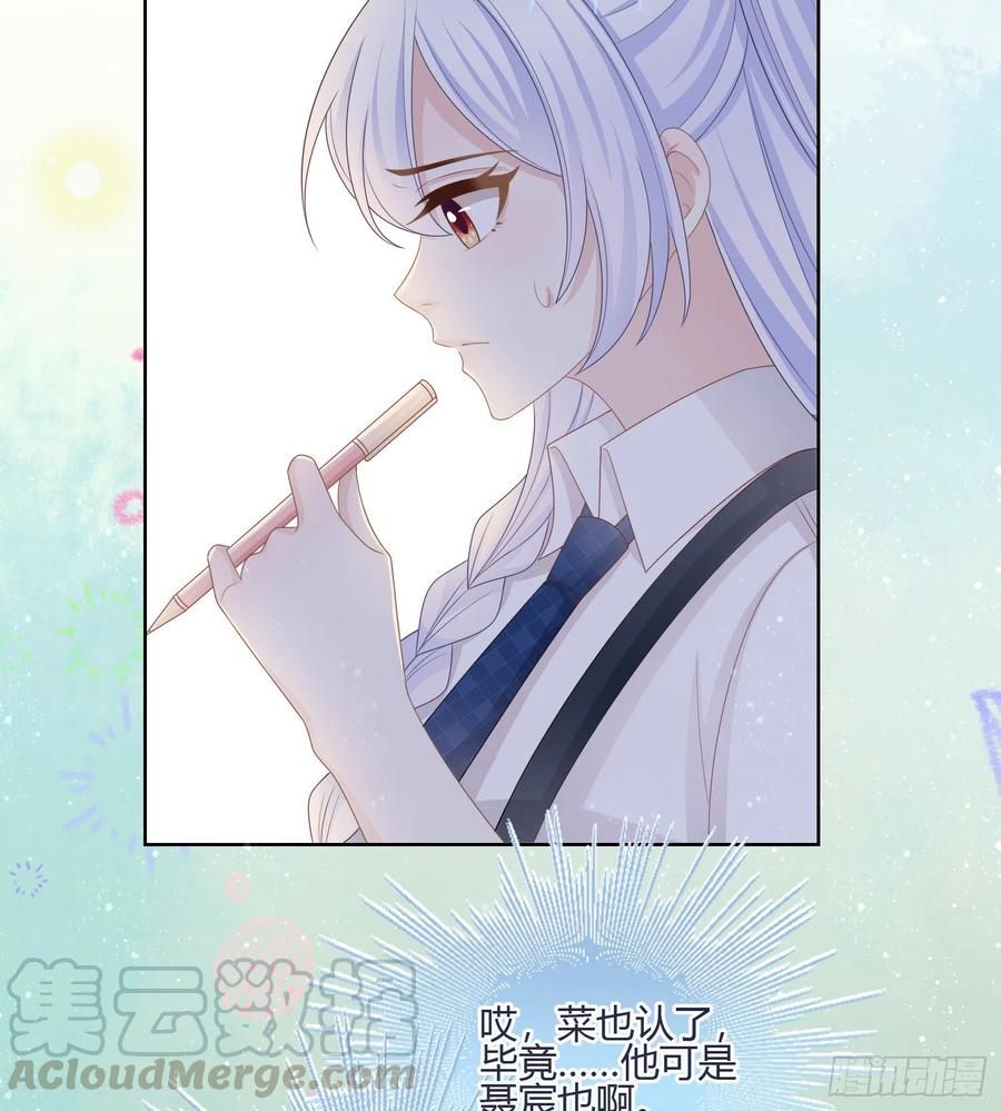 我的期望和你一样9