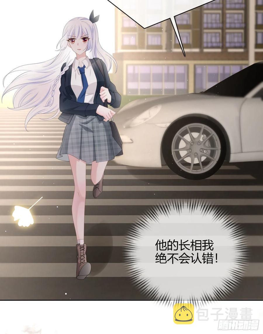 行凶的男人26