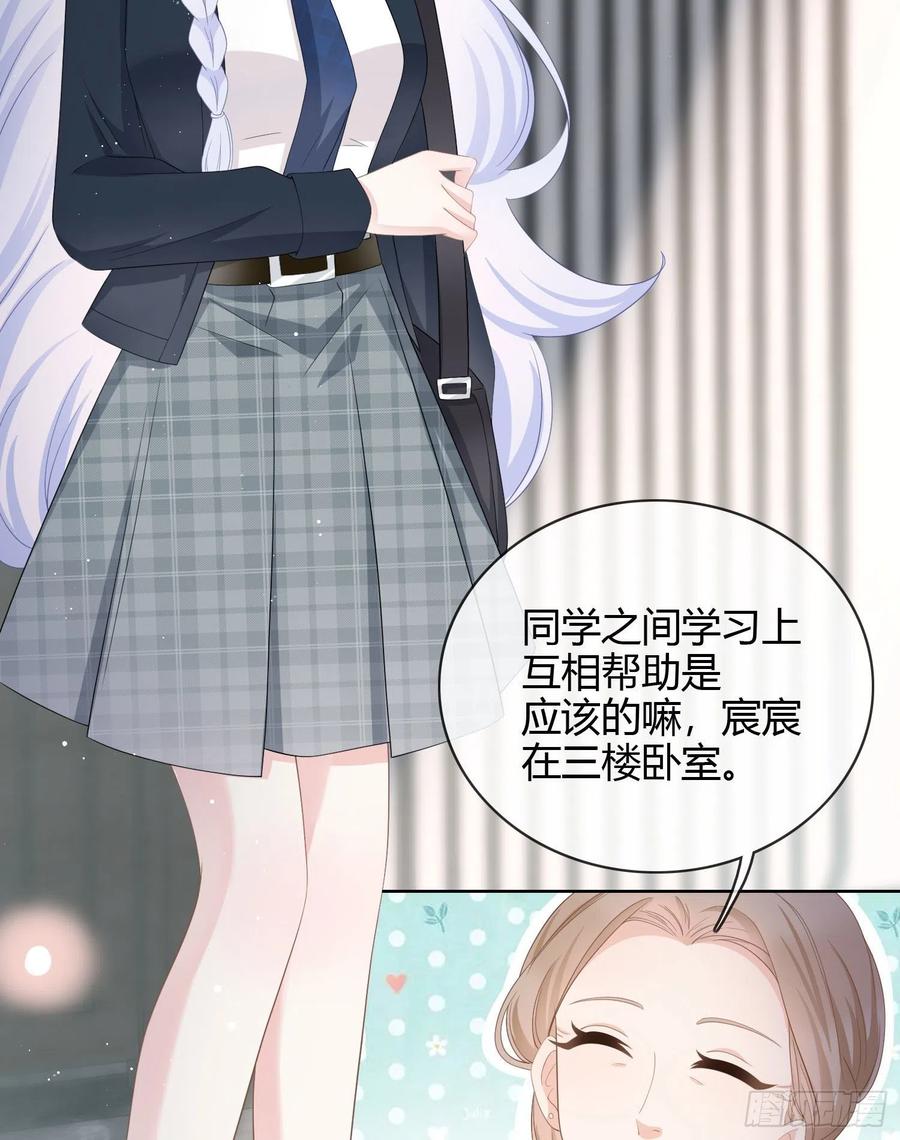 贫困生的新款手机29