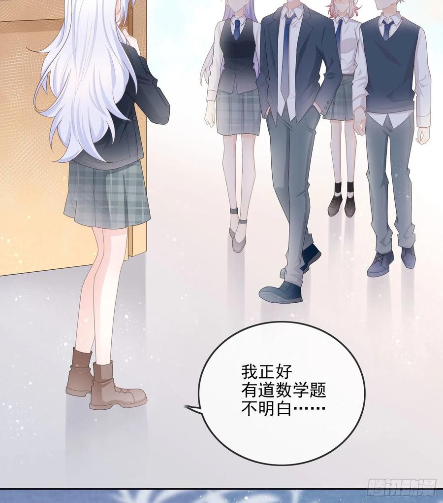 知好色而慕少艾39