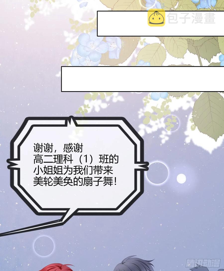 2021扬帆起航！45