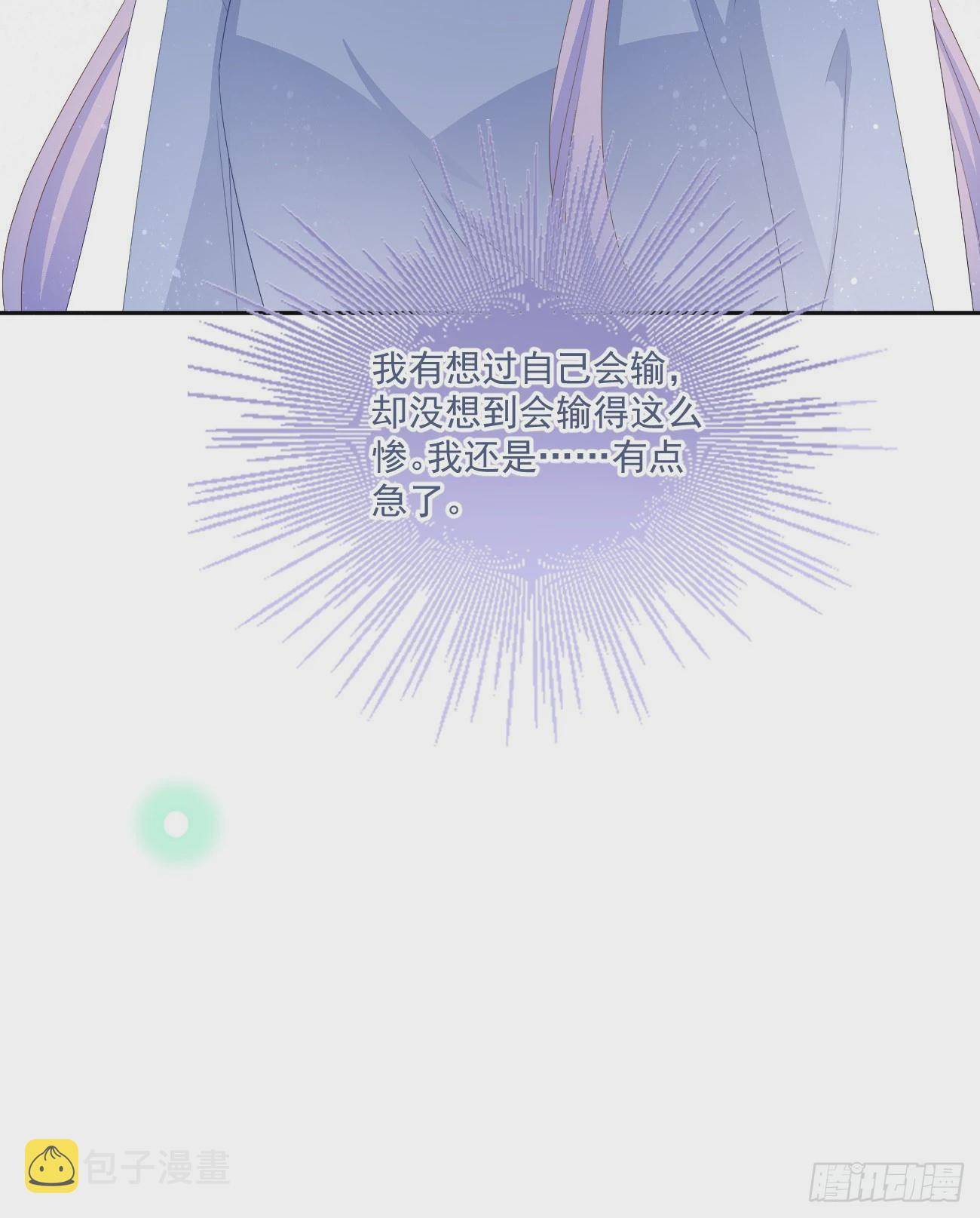 无法打破的壁垒41