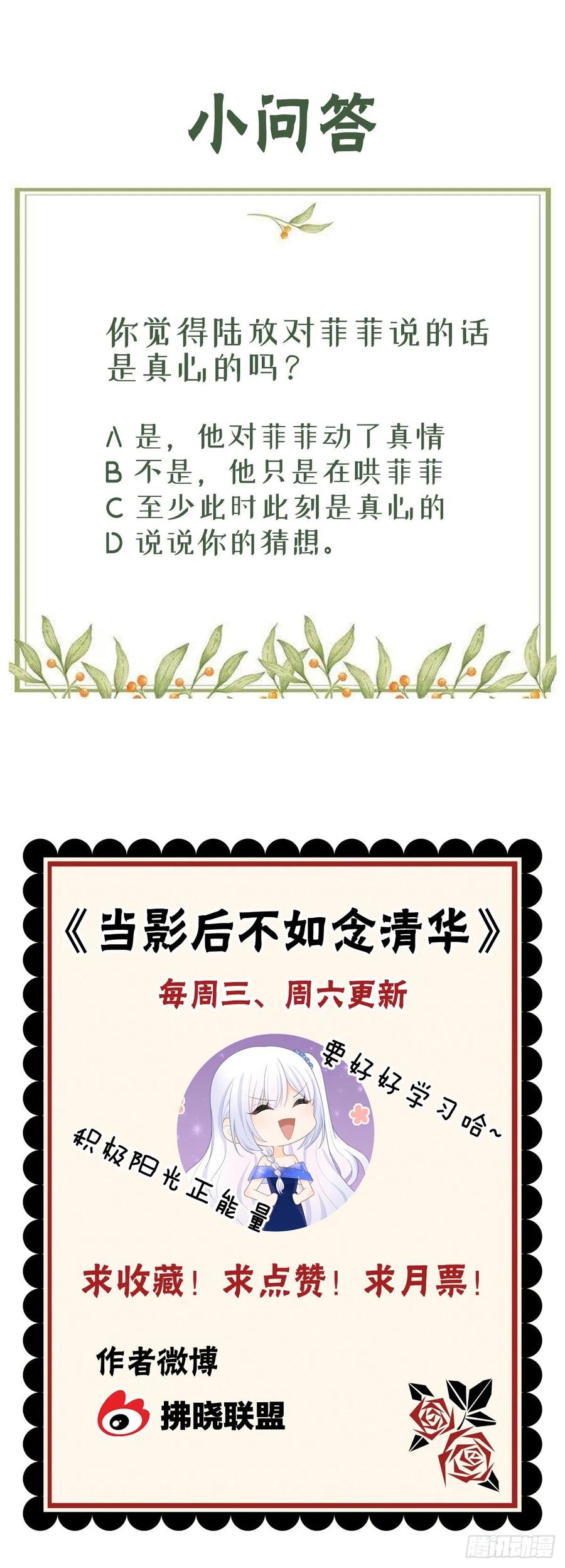 或许你不是44