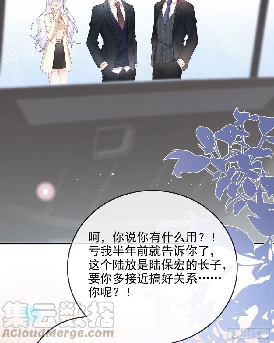 完美并不美28
