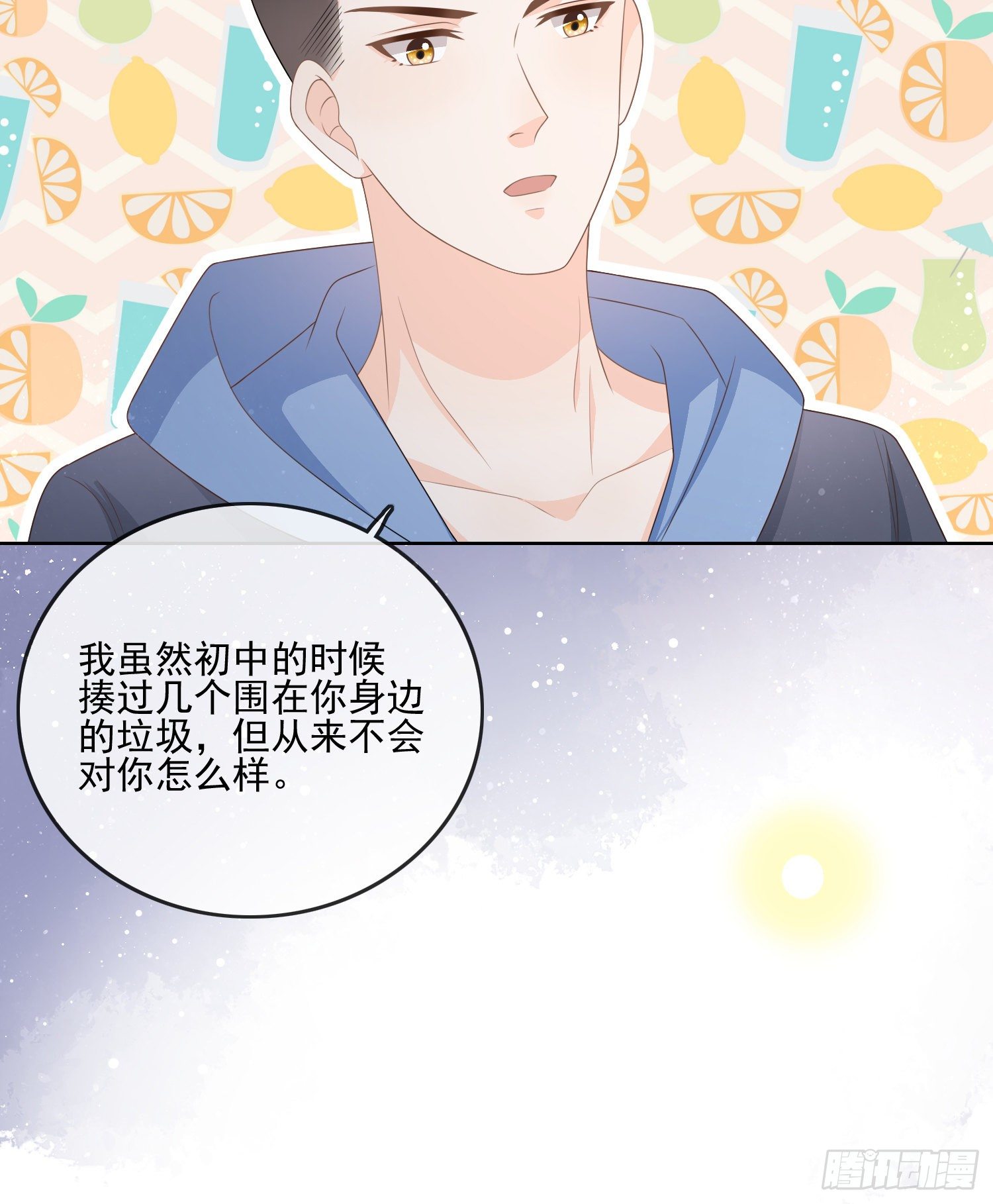 最大的嫌疑人29