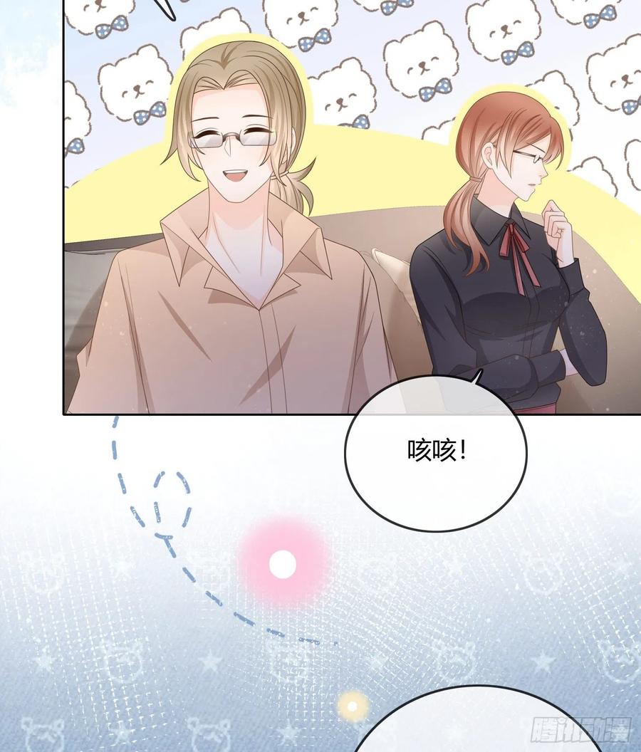 小人无节，弃本逐末38