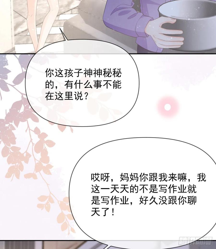 挟恩图报31