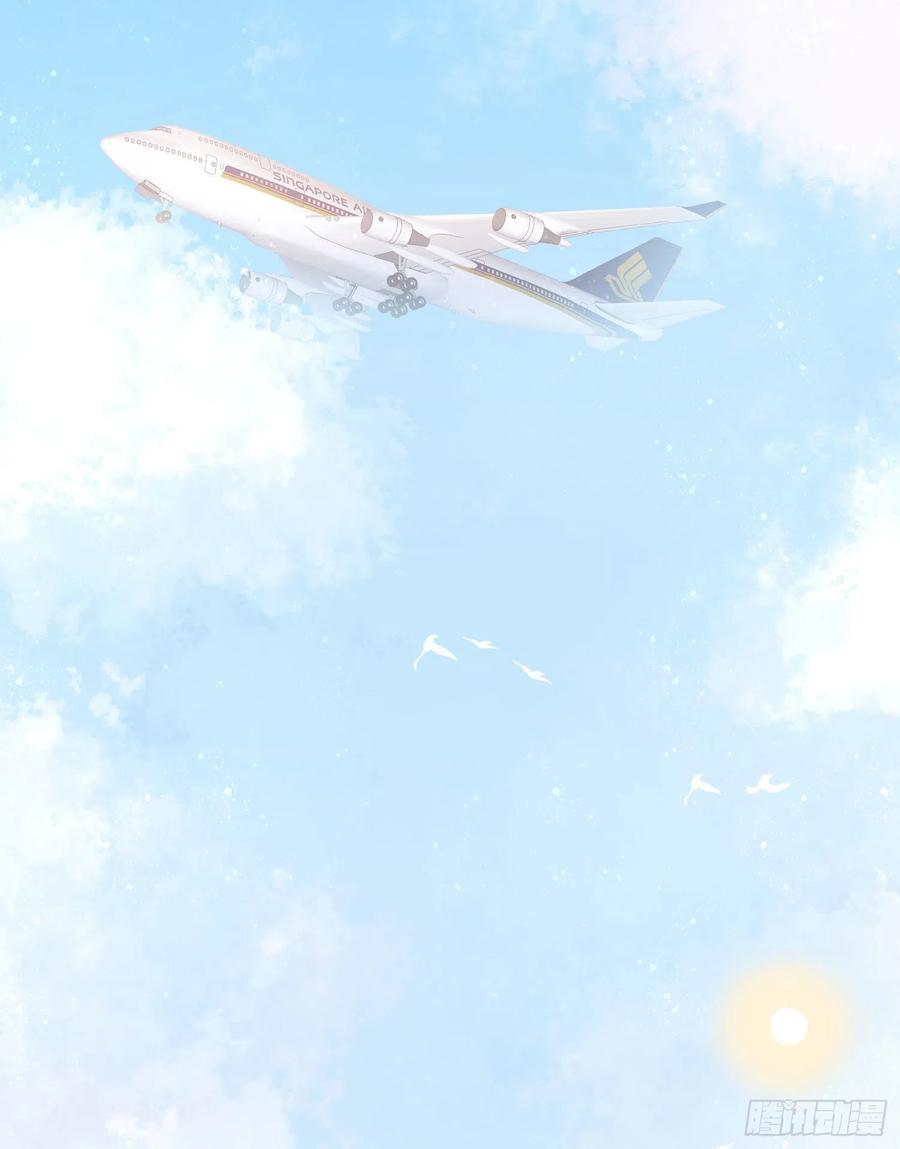 和大佬一起旅行36