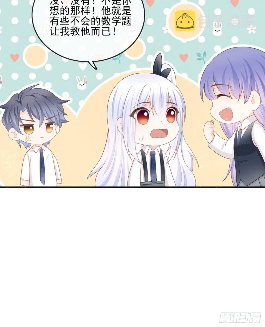 渣男从良41