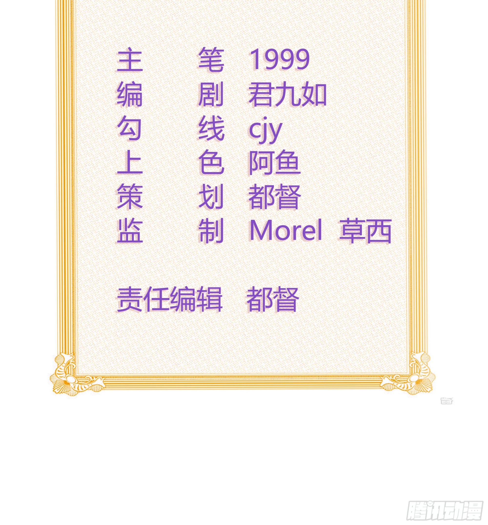 周佳素的意志2