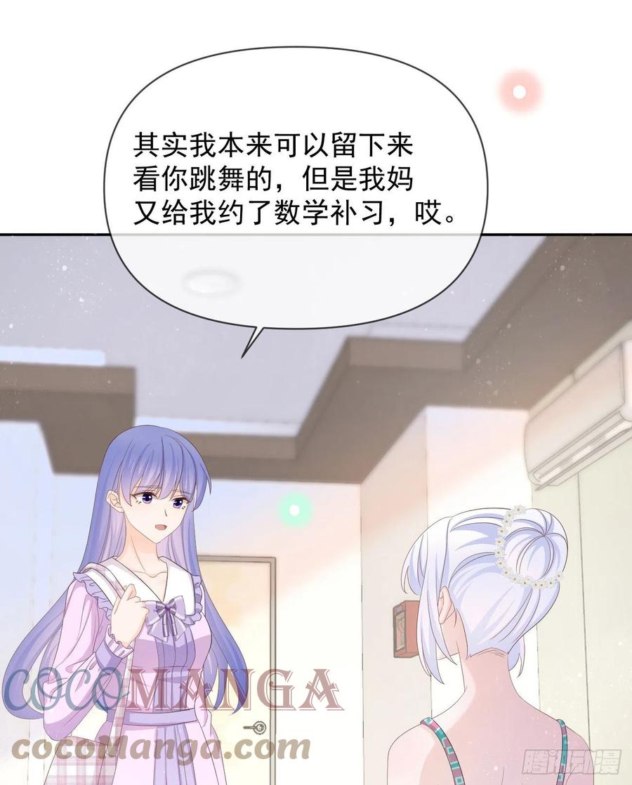 真正的危机42