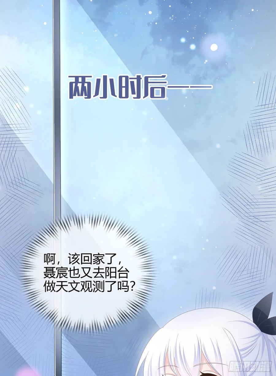 认识你真幸运9