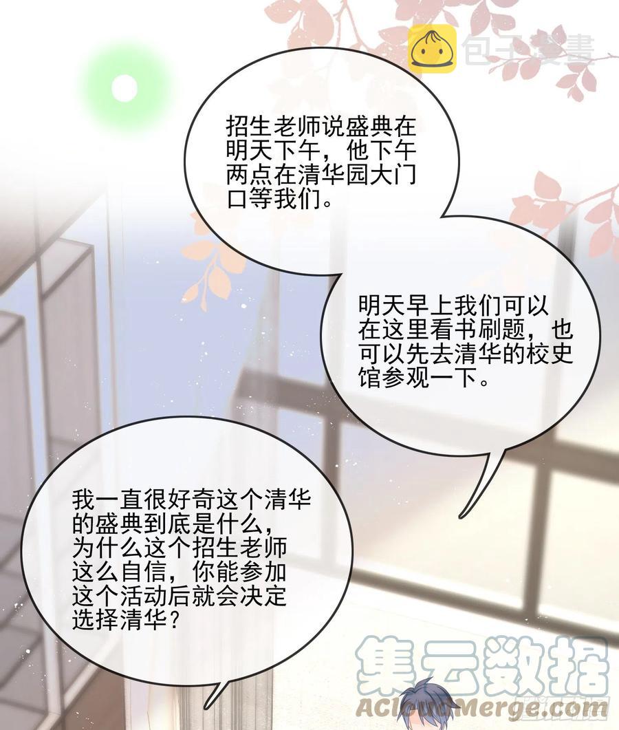 彩虹屁精本精45