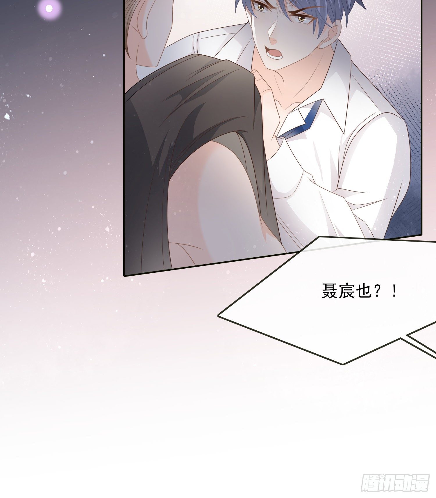 他要发疯了11