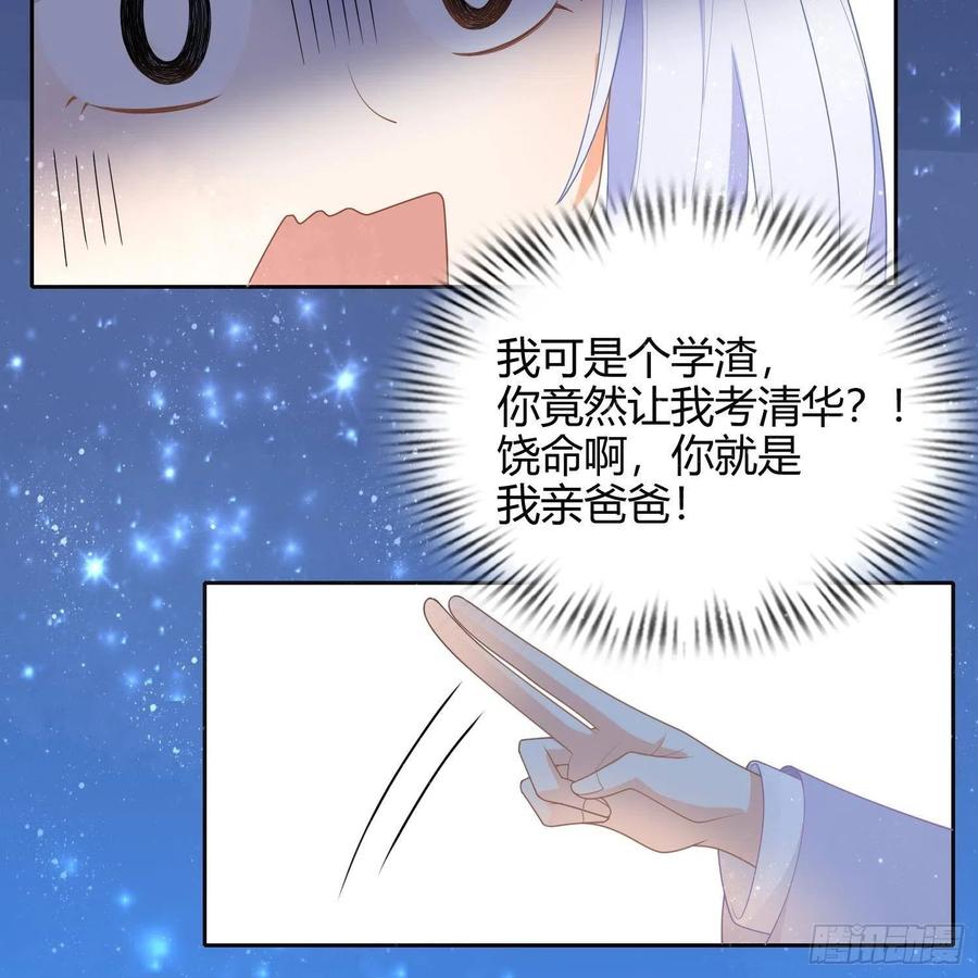 影后之死56