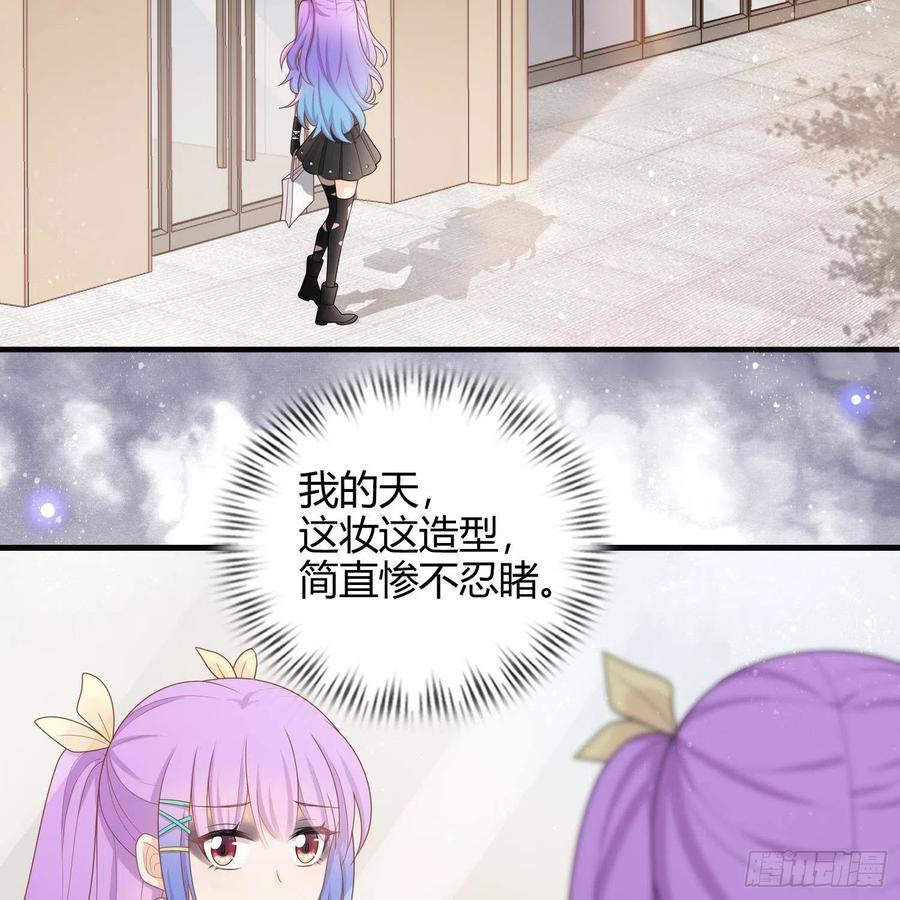 影后之死79