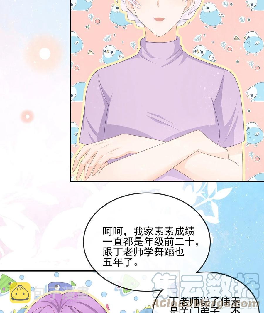 争与抢21