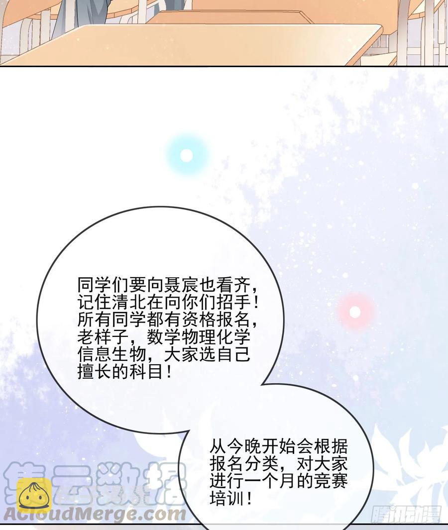 奥林匹克军团30